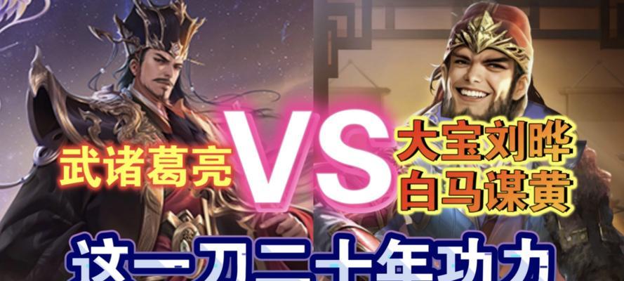 三国杀中大宝指的是哪位国王？有何特点？