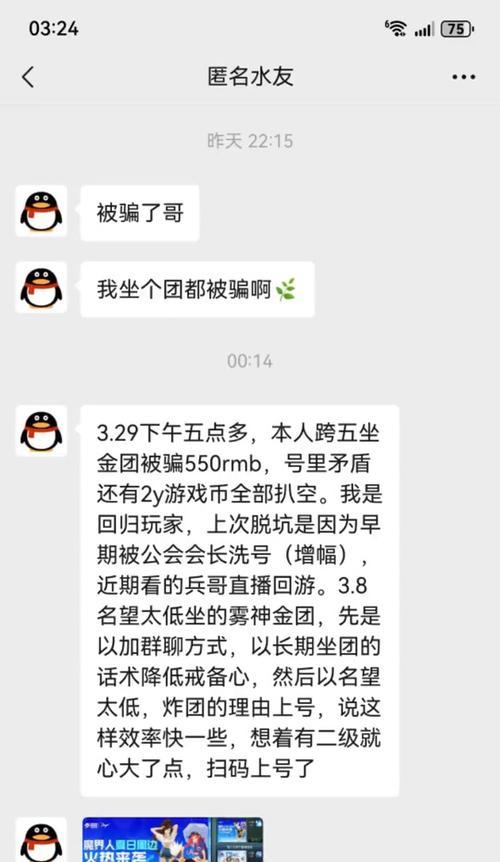 DNF被制裁后如何继续升级？
