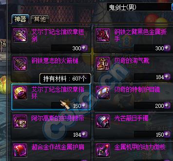 DNF猎手伯恩任务路线如何规划？有哪些要点？