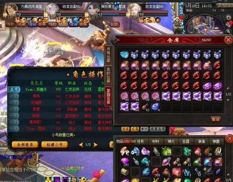 魔域中装备的鉴定方法是什么？如何正确鉴定装备？
