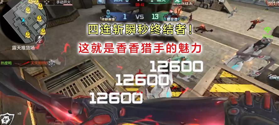 cf剑客猎手的打法技巧是什么？