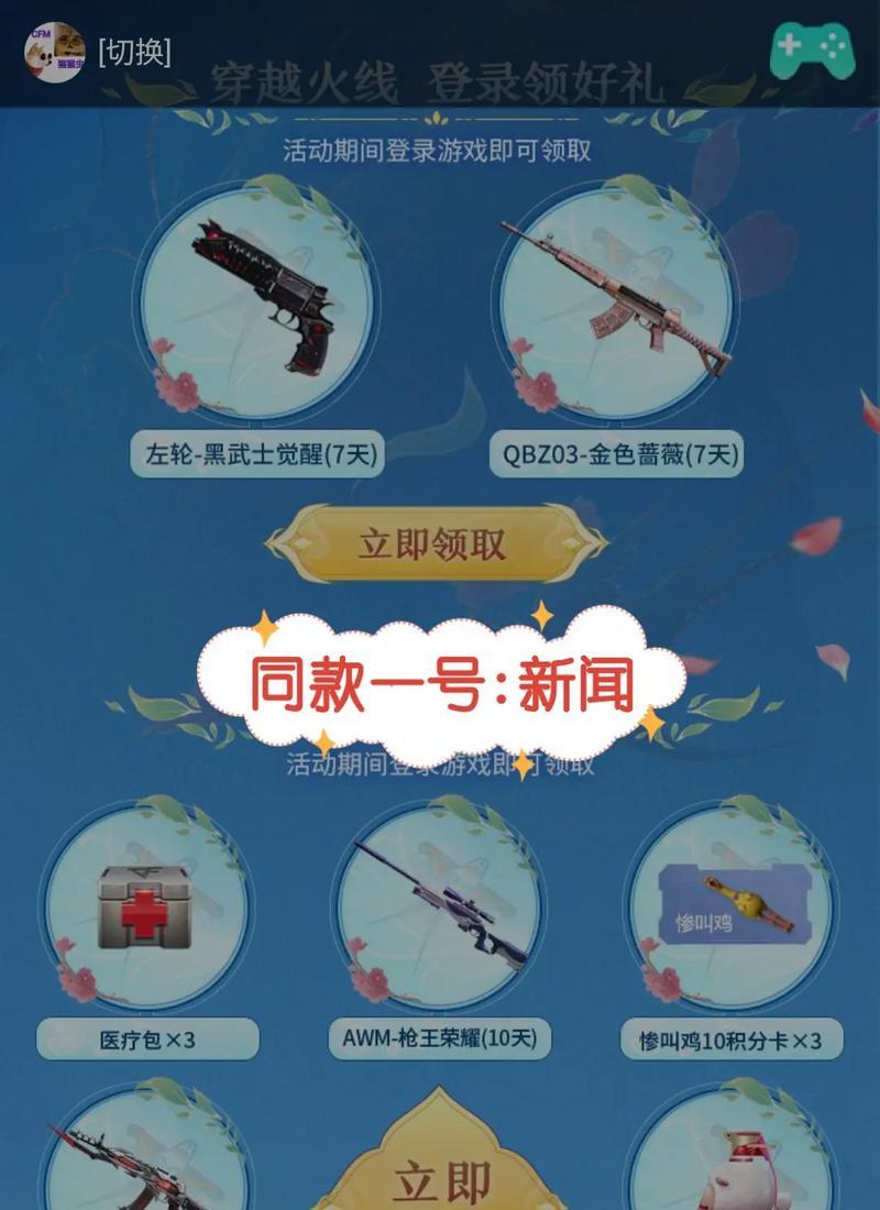 cf端游幻影卡需要多少钱才能抽到？抽到幻影卡的几率是多少？