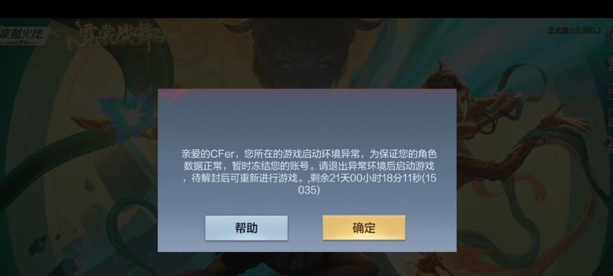 cf下载后无法打开的原因是什么？