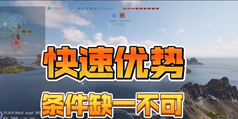 战舰世界战役经验快速刷取方法是什么？