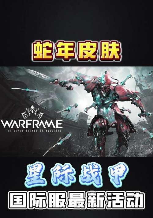战舰世界大和星际皮肤获取方法是什么？