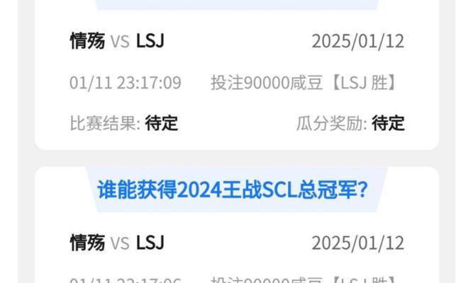 三国杀赛事竞猜活动27号有哪些？如何参与竞猜？