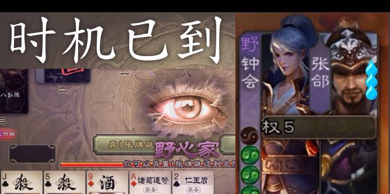 三国杀国战不臣篇为何排不到人？如何解决？