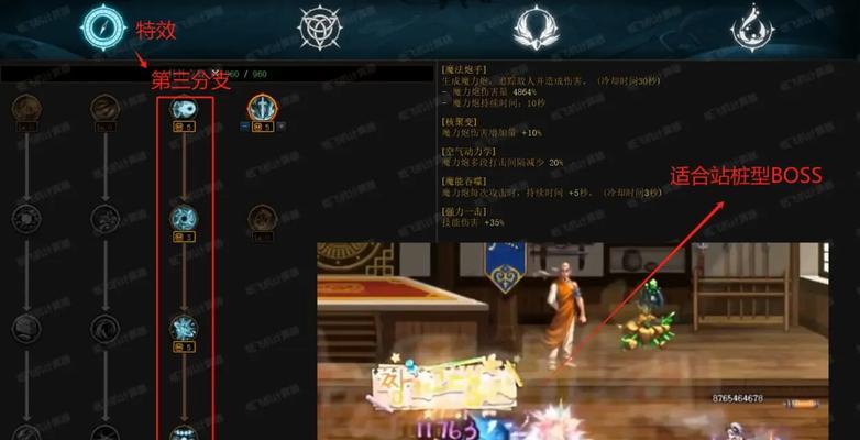 地下城游戏中天赋猛攻如何使用？
