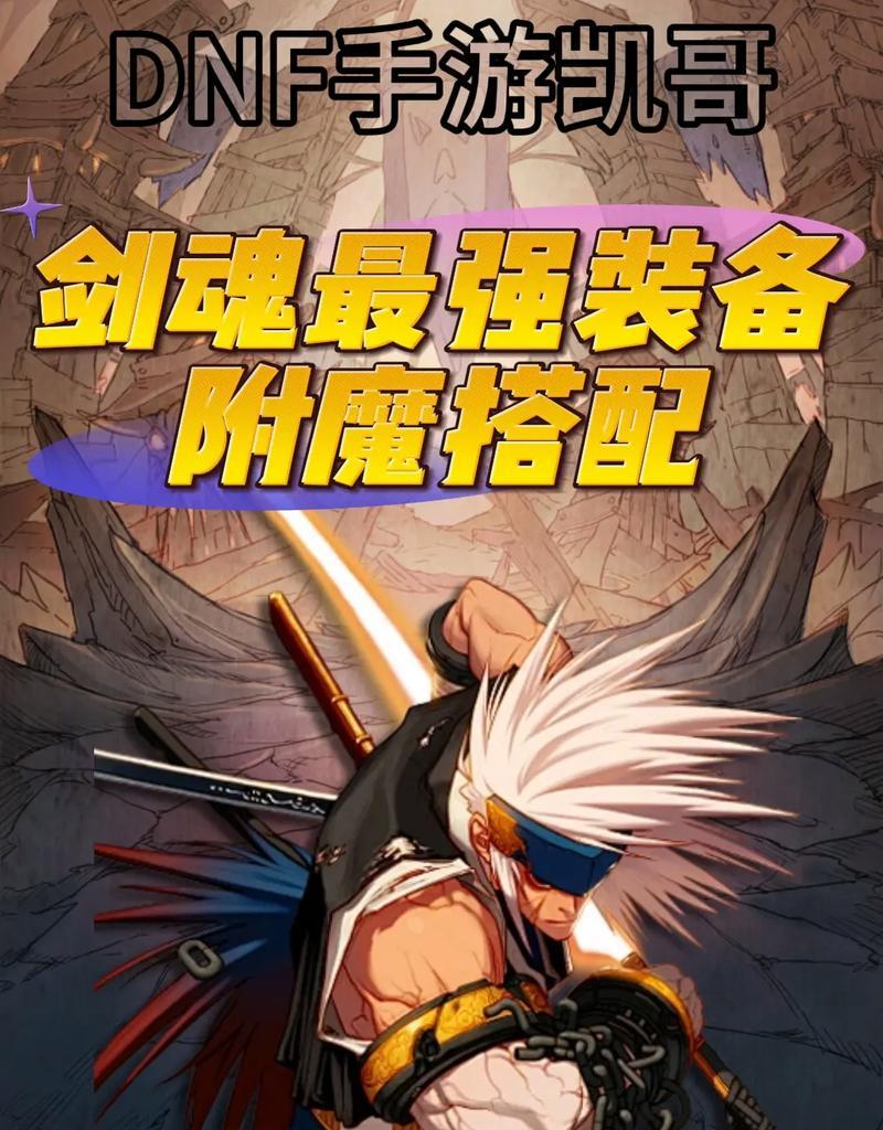 修行者剑魂的正确方法是什么？