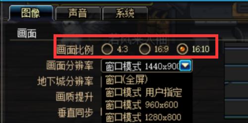 dnf分辨率调整方法是什么？调高分辨率有什么好处？
