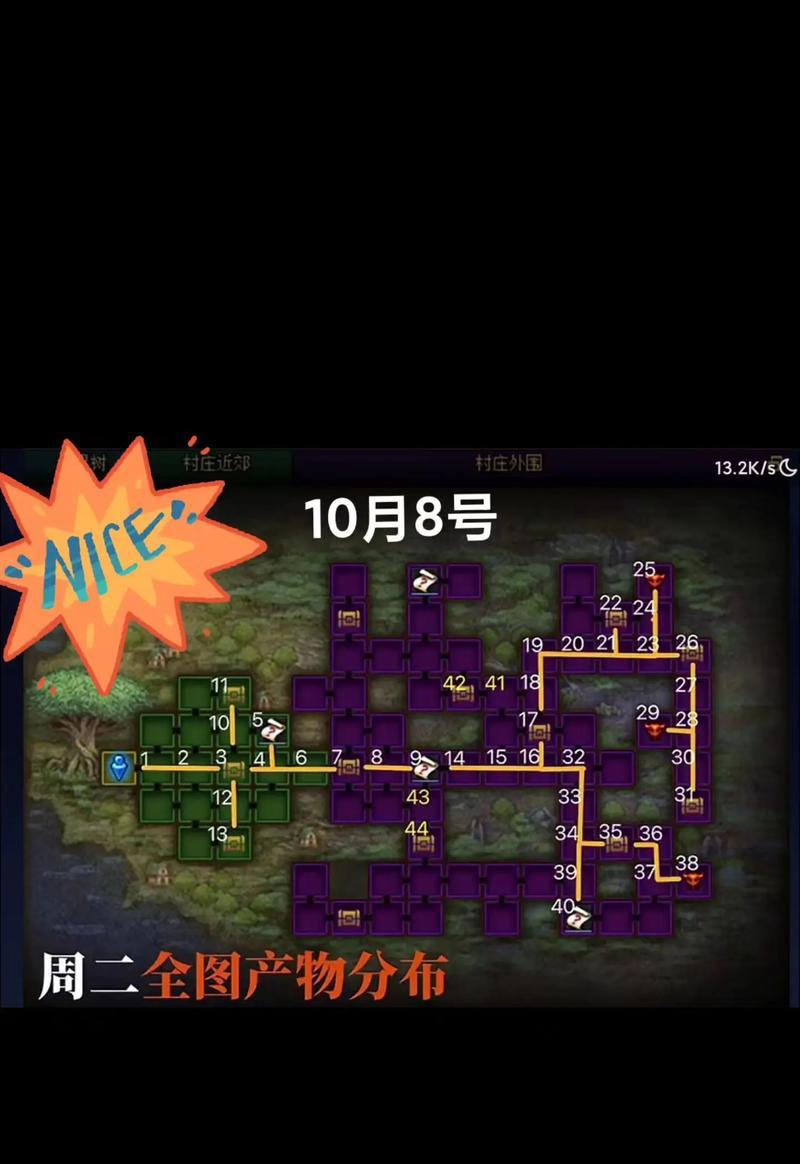 地下城与勇士中如何从天界前往雪山？路线和方法是什么？