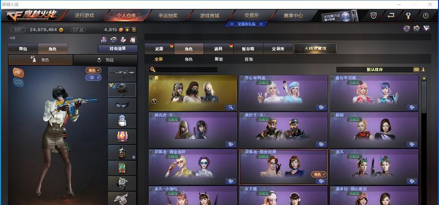 CF中卡槽的获取方法是什么？