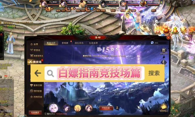 魔域宝宝白嫖任务完成方法是什么？如何免费获取宝宝？