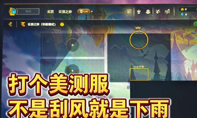 队友掉线后完美世界如何恢复连接？有无快捷方法？