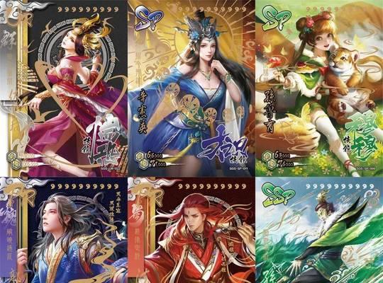 三国杀天诛皮肤兑换的条件是什么？