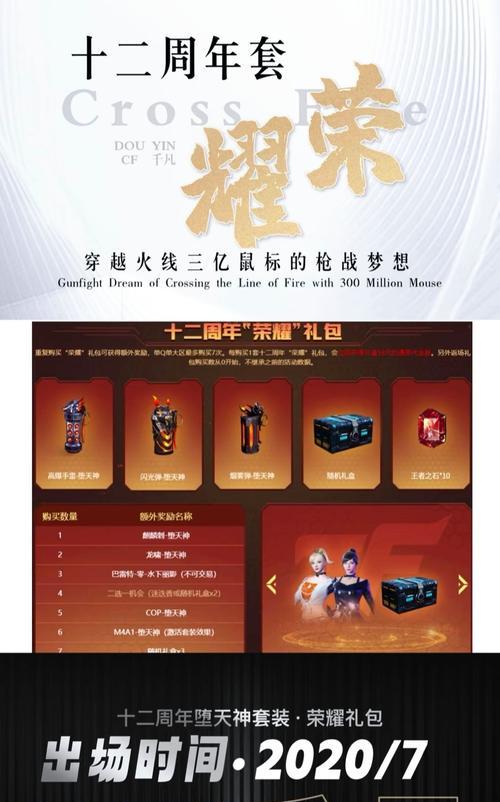 cf红包近战获取方法有哪些？