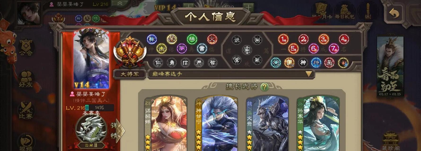 三国杀大将军诏书有何用途？诏书的作用是什么？