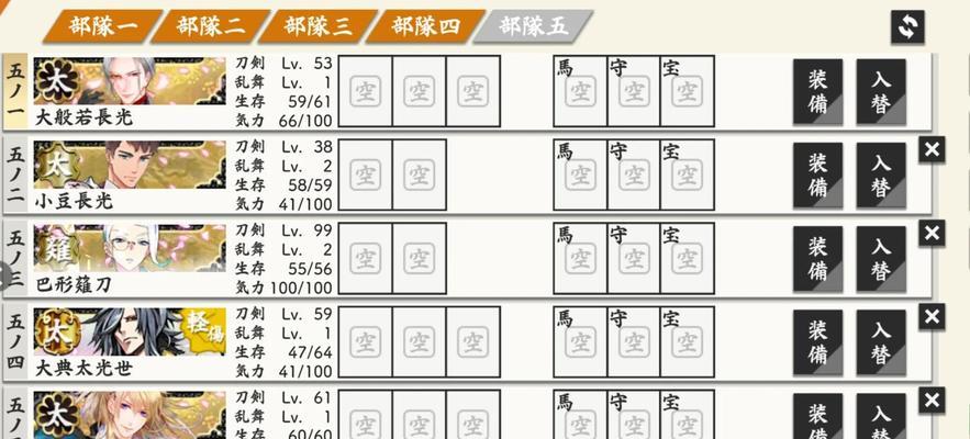 流浪武士刀具选择指南？哪把刀最合适？
