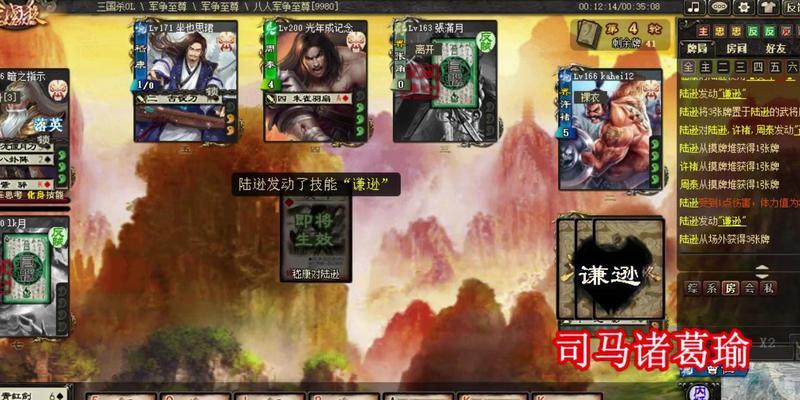 三国杀曹仁据守技能是什么？如何在三国杀中使用曹仁据守？