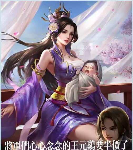 三国杀游戏成本高吗？如何避免过度消费？
