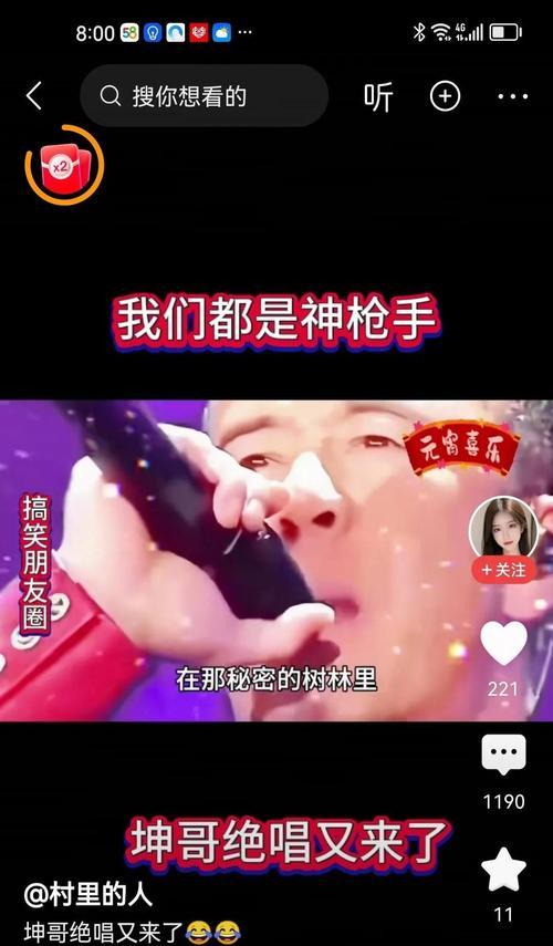 大坤坤跳槽原因是什么？背后有哪些故事？