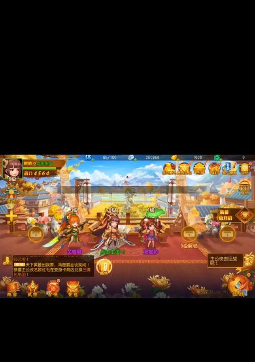 三国杀如何更改游戏昵称？改名的具体步骤是什么？