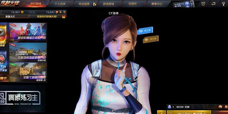 玲珑cf获取方法是什么？如何快速获得玲珑cf？