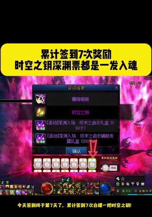 地下城商店钥匙怎么用？钥匙的使用条件和效果是什么？