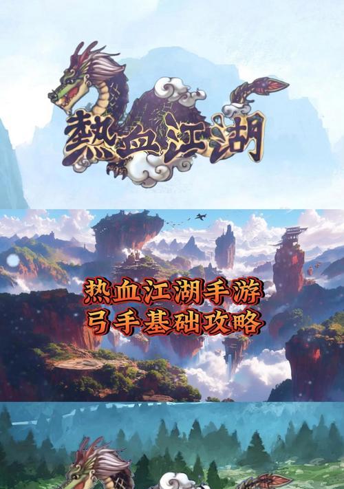 热血江湖如何完成重选门派的任务？