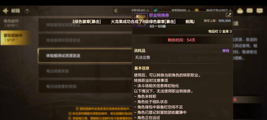dnf66024频道的进入方法是什么？有什么特别之处？