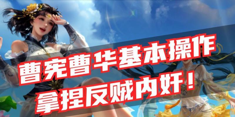 三国杀内奸如何处理反贼？