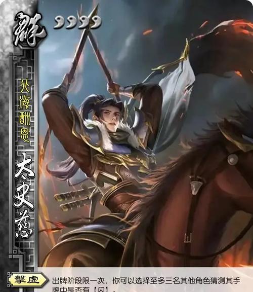 sp太史慈在三国杀移动版中如何获得？获取sp太史慈的途径有哪些？