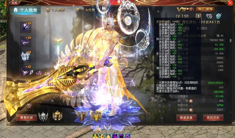 玩魔域游戏赚钱的方法有哪些？