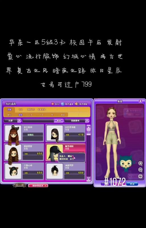 劲舞团游戏内部抽奖的具体操作流程是什么？