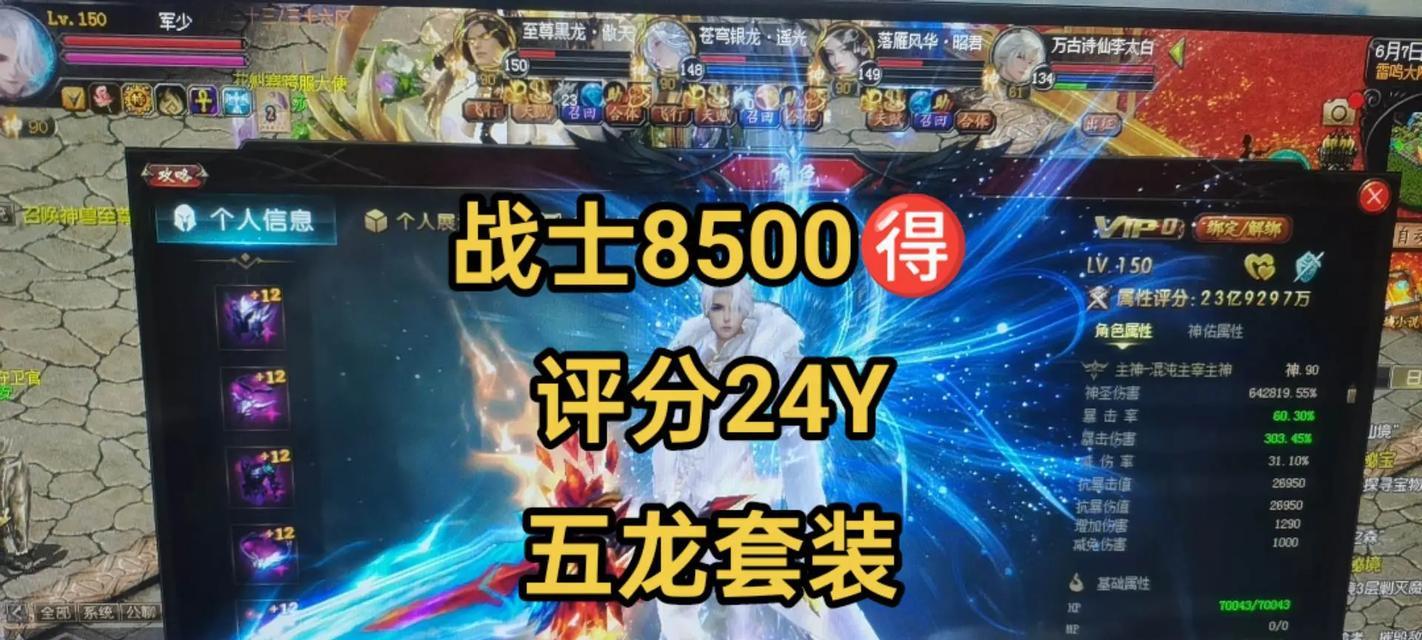 魔域口袋版11星的怎么打？如何快速提升战斗力？