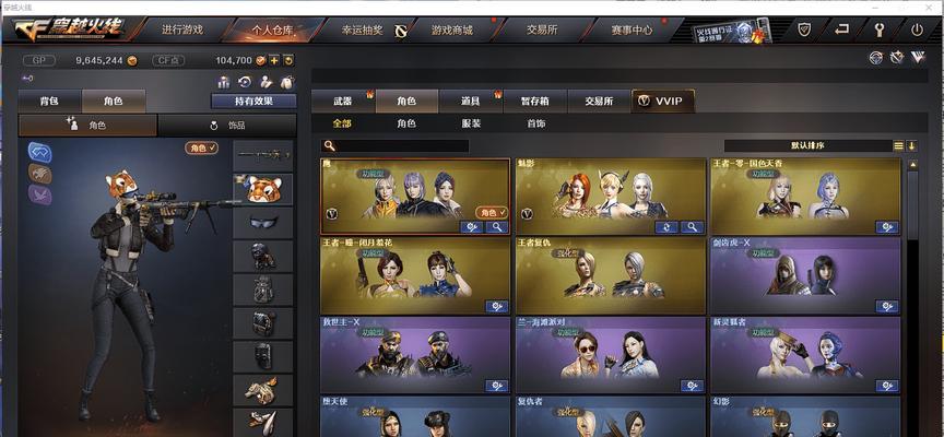 CF水下丽影活动怎么参与？如何使用CF点？