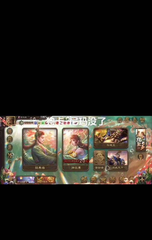 三国杀零氪玩家如何获取宝珠？