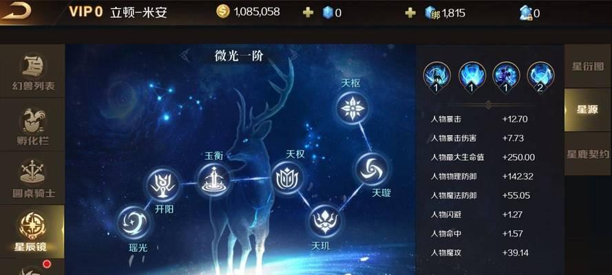 魔域启示6预约条件是什么？如何预约成功？