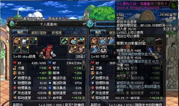 dnf勇者套装如何获得？需要完成哪些任务或条件？