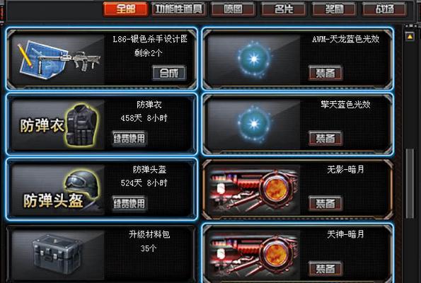 cf步枪的原始弹夹容量是多少？如何增加子弹数量？