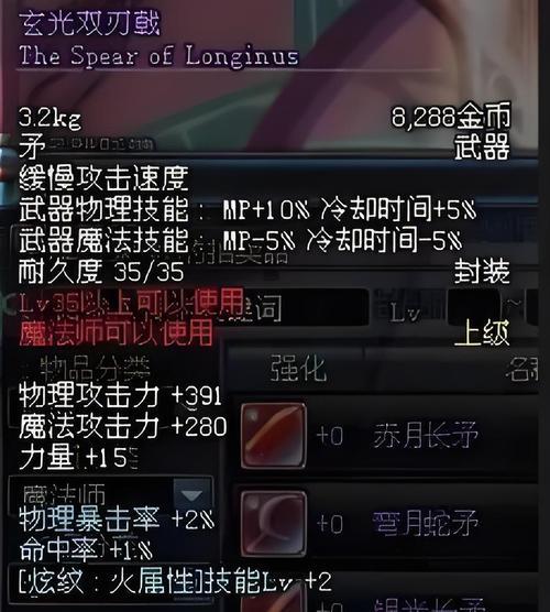 dnf暴风眼职业适合使用哪种武器？选择武器的依据是什么？