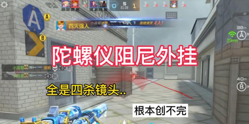CF武器如何取消锁定状态？