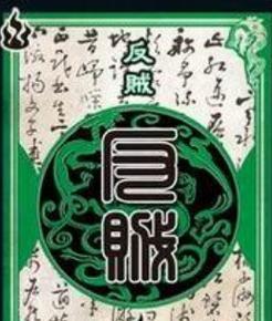 三国杀中哪些英雄适合扮演反贼角色？反贼英雄选择有哪些策略？