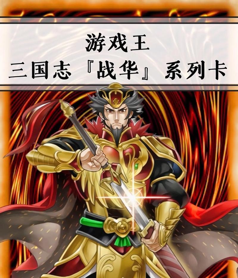 三国杀王战卡牌之间的区别是什么？如何区分不同的王战卡牌？
