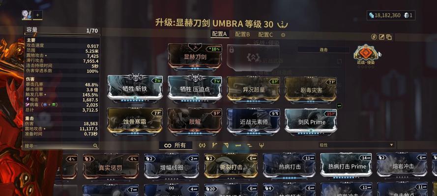 星际战甲中战甲如何开启赋能？赋能的作用是什么？