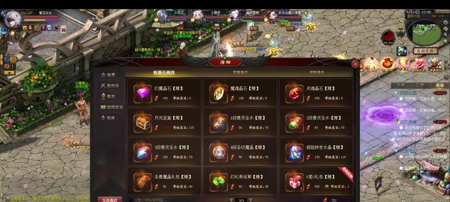 魔域神仆如何开启两个技能槽？需要哪些条件？