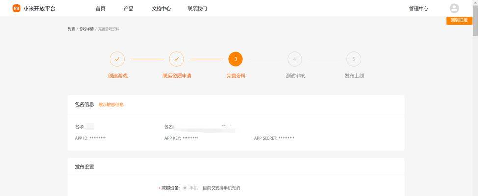 网吧cf预约流程是什么？如何查看预约状态？