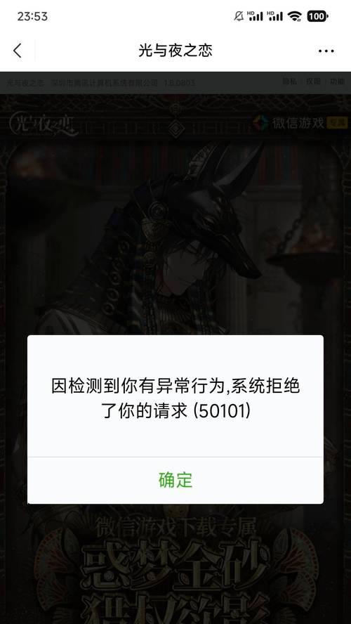 修改登录信息后会影响游戏数据吗？