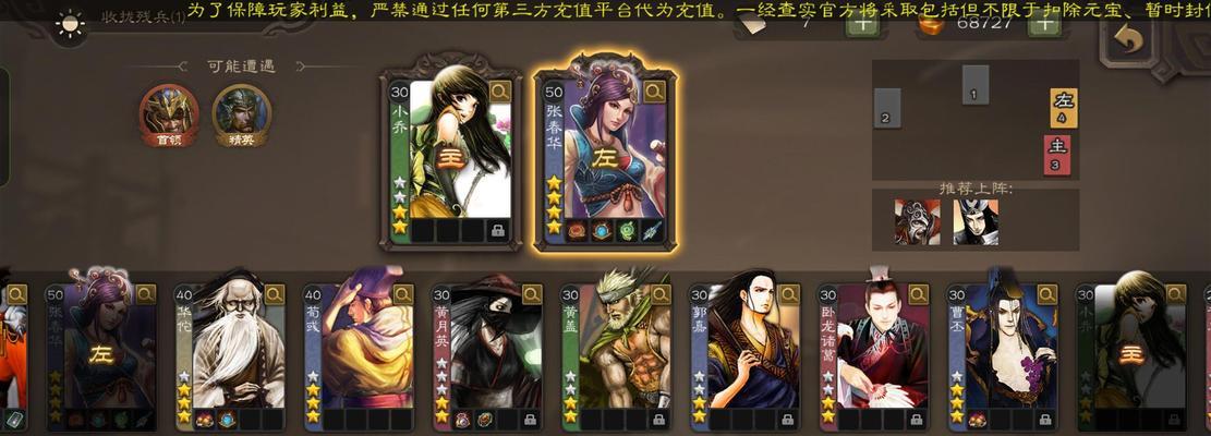 三国杀征战天下中杜康酒的特殊作用是什么？