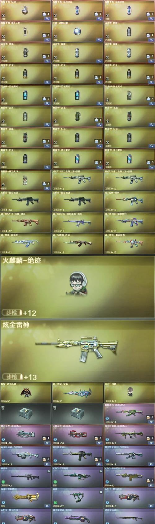 CF修罗模式双枪使用技巧有哪些？